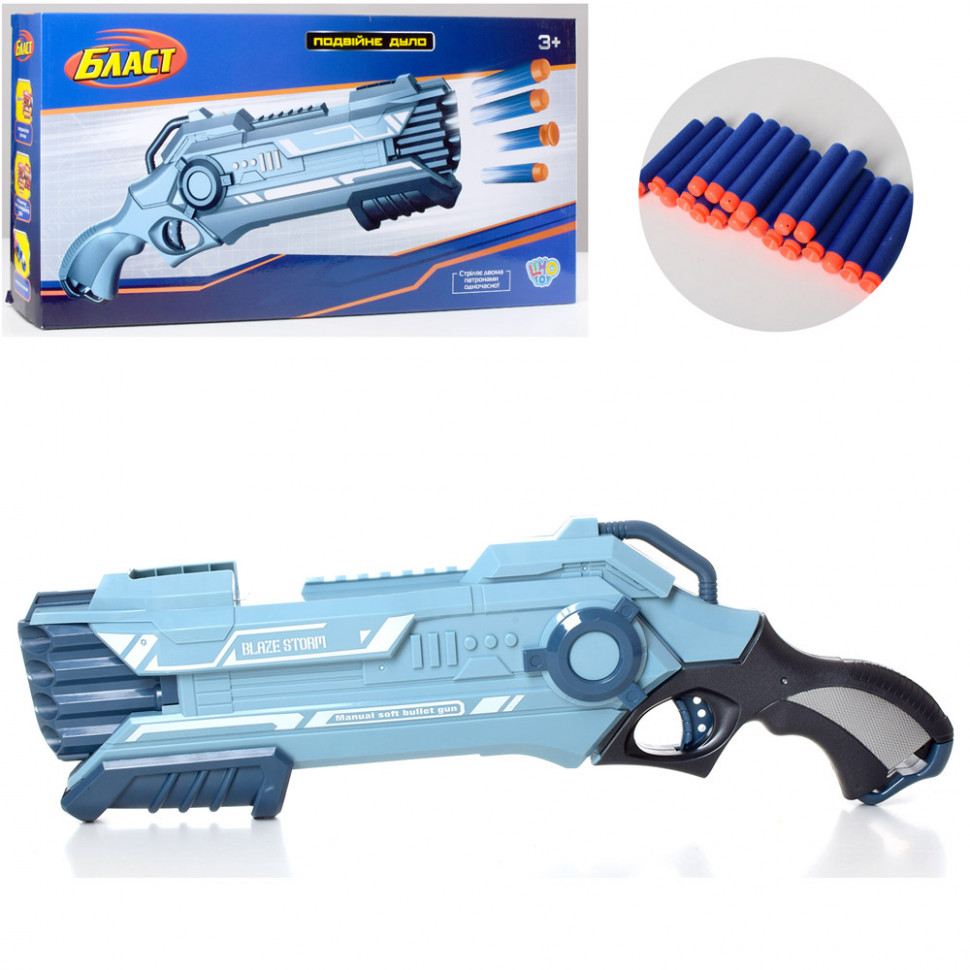 

Бластер Limo Toy 80524