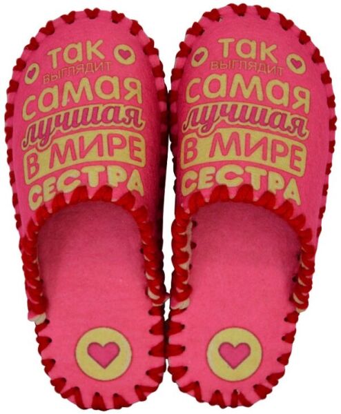 

Женские тапочки 537 W (40/41) 26 см
