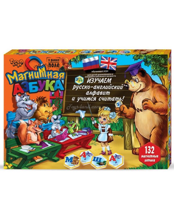 ROZETKA | Игра настольная М+ Русская, английская азбуки и арифметика ...