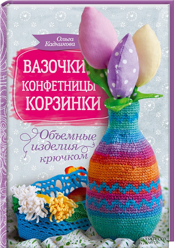 Что можно сделать из джутовой веревки (каната) своими руками: 75 идей поделок из джута