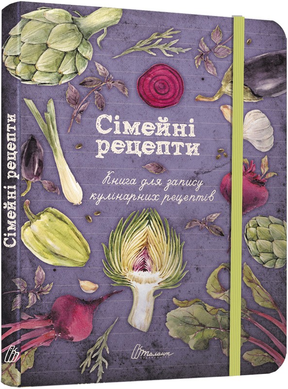 

Сімейні рецепти. Книга для запису кулінарних рецептів (51736)