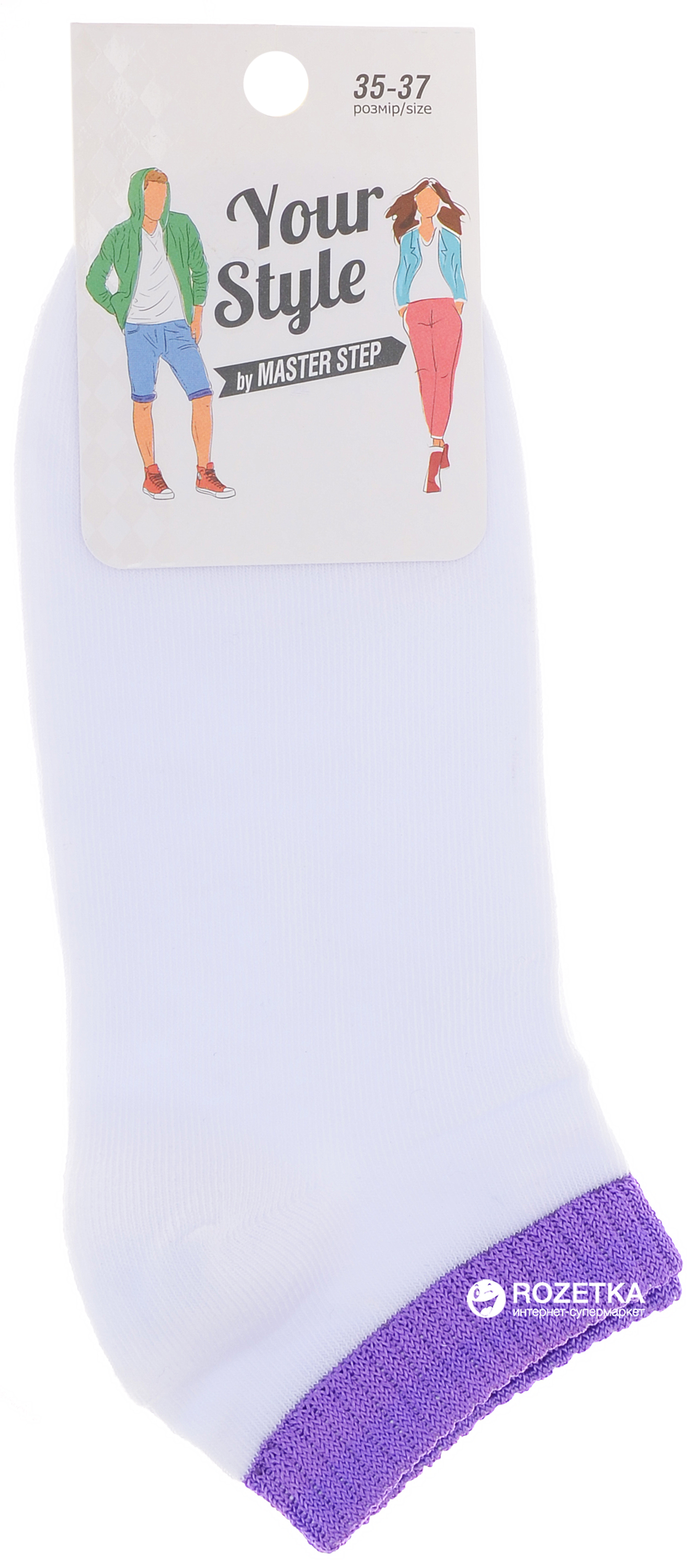 

Носки Master Step 331 37-39 р Белые