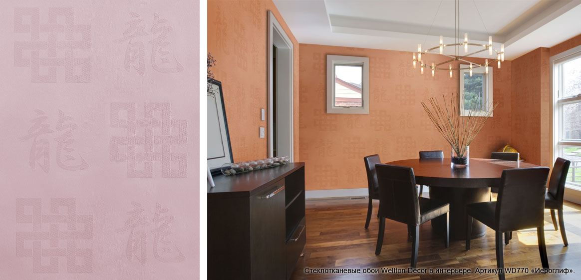 

Стеклотканевые обои Wellton Decor жаккард "Иероглиф"
