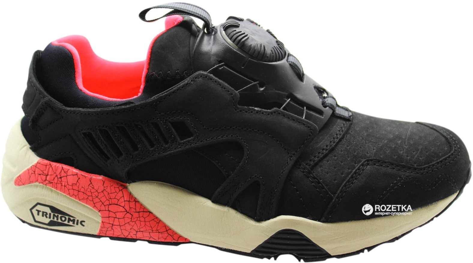 Puma disc outlet blaze grise