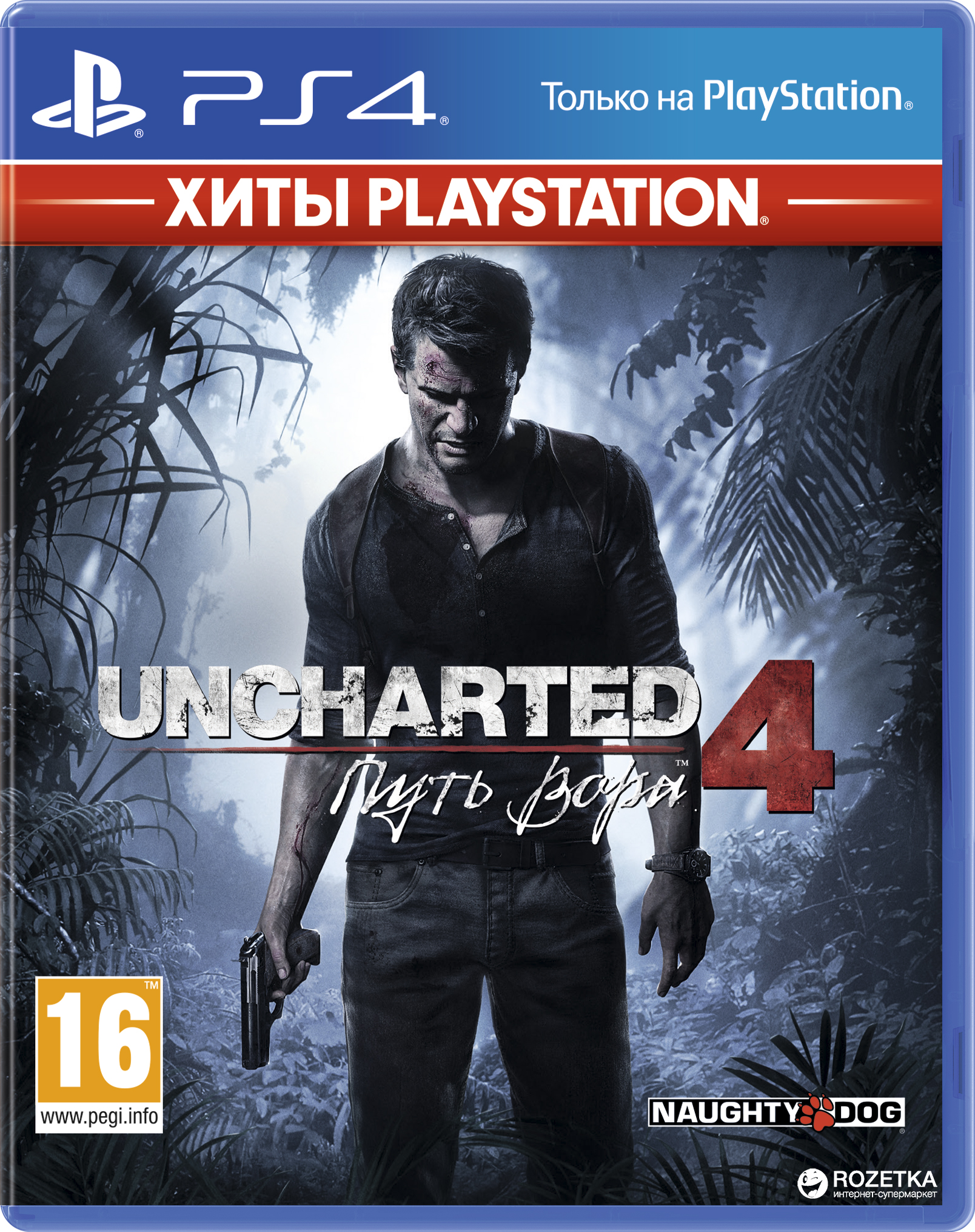 

Игра Uncharted 4: Путь вора - Хиты PlayStation для PS4 (Blu-ray диск, Russian version)