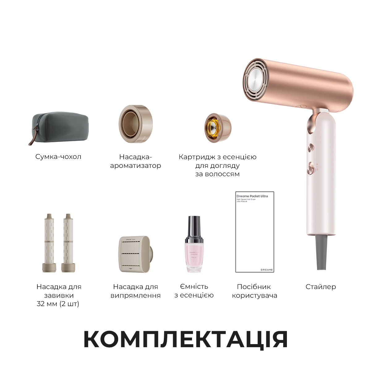 Фен-стайлер Dreame Pocket Ultra 4в1 AHD52 Rosy White — фото 12
