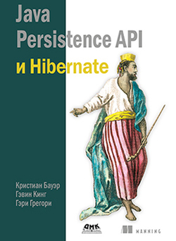 

Java Persistence API и Hibernate (1746756)