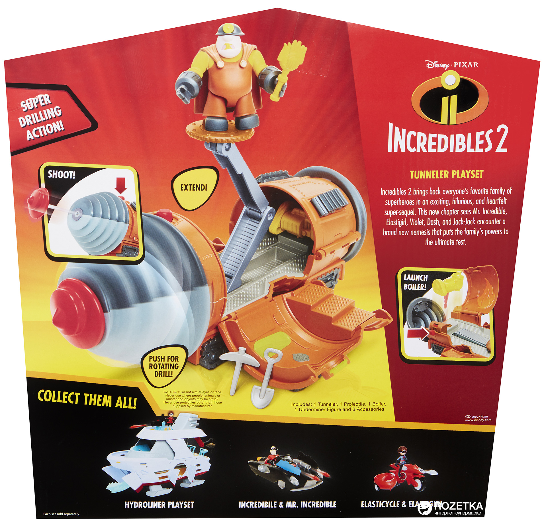 Incredibles 2 shop tunneler playset