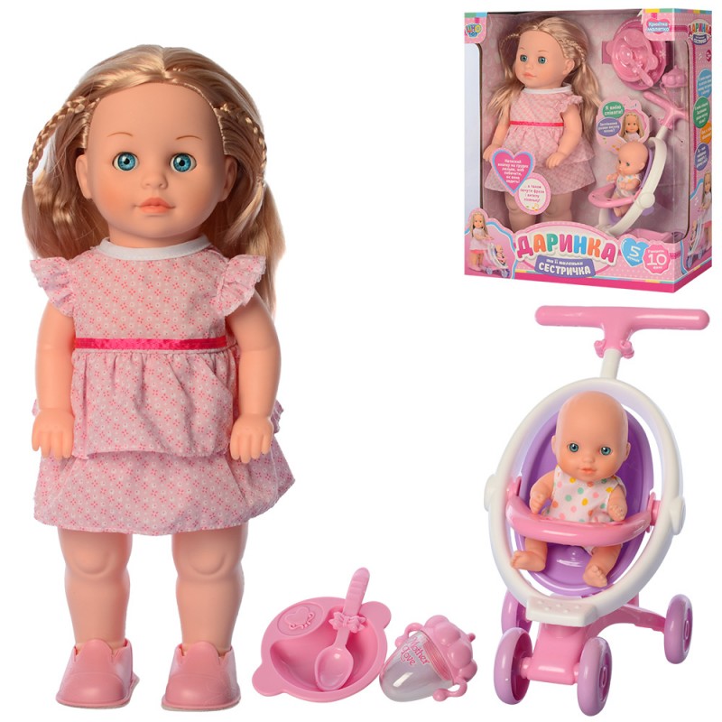 

Кукла с аксессуарами Limo Toy (M 5444-1 UA)