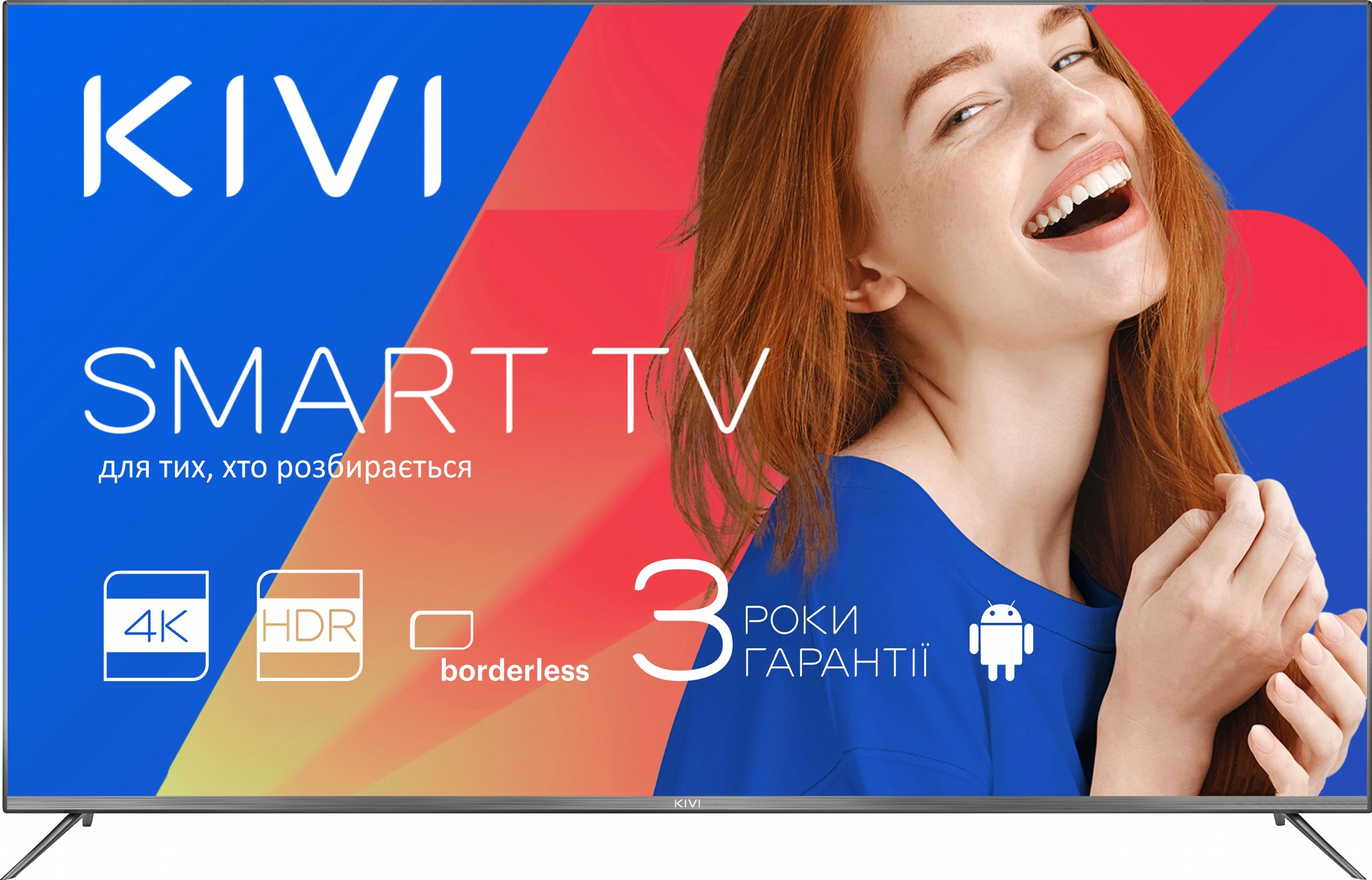 Телевизор Kivi 43UP50GU Gray купить в интернет-магазине ROZETKA ...