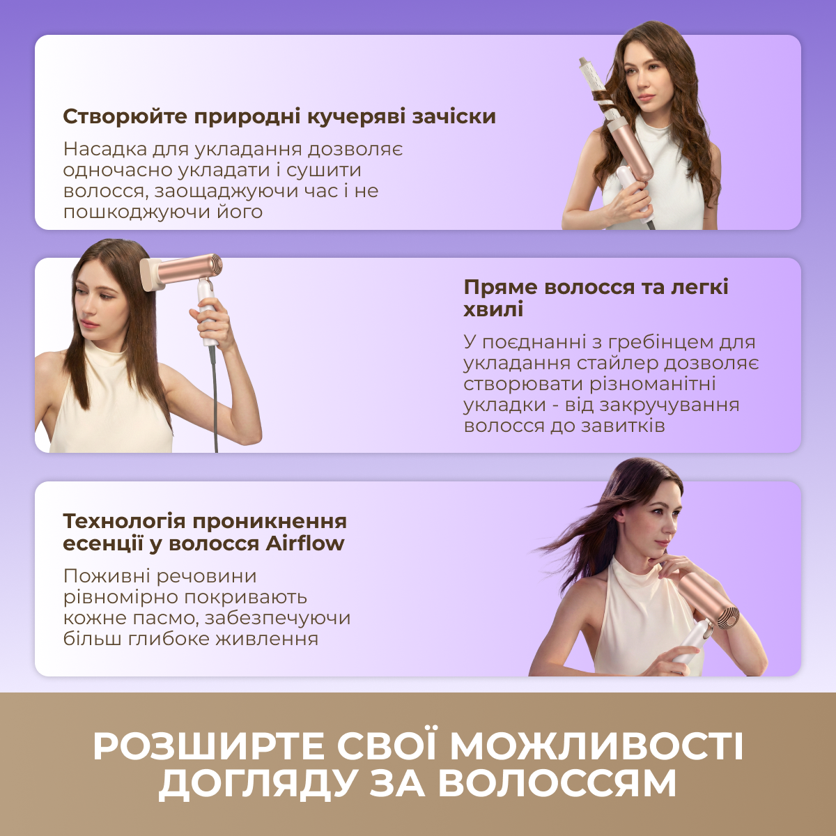 Фен-стайлер Dreame Pocket Ultra 4в1 AHD52 Rosy White — фото 10