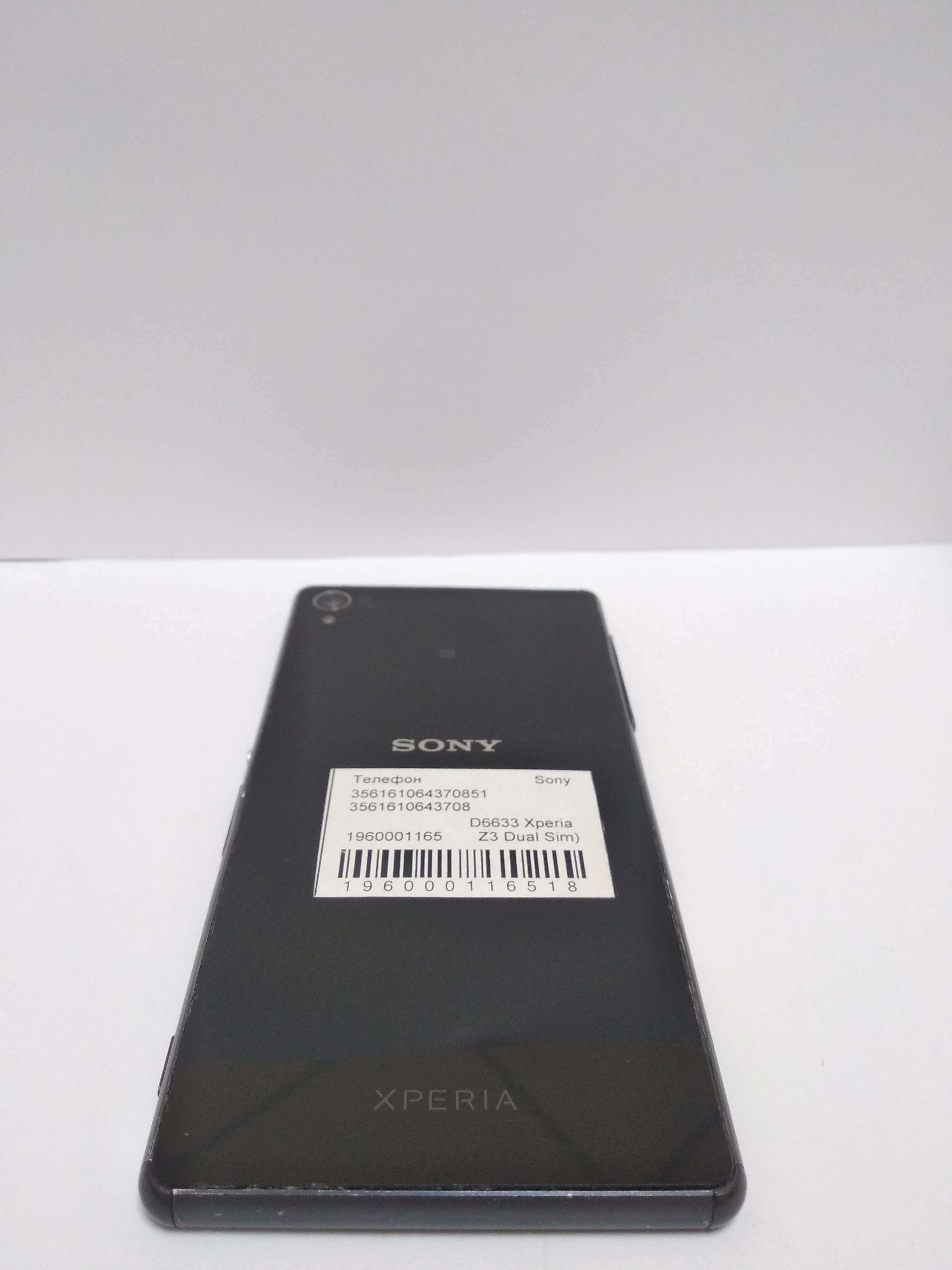 Телефон Sony Xperia Z3 (D6633) 1960001165 - Б/У – фото, отзывы,  характеристики в интернет-магазине ROZETKA от продавца: Б. У. | Купить в  Украине: Киеве, Харькове, Днепре, Одессе, Запорожье, Львове