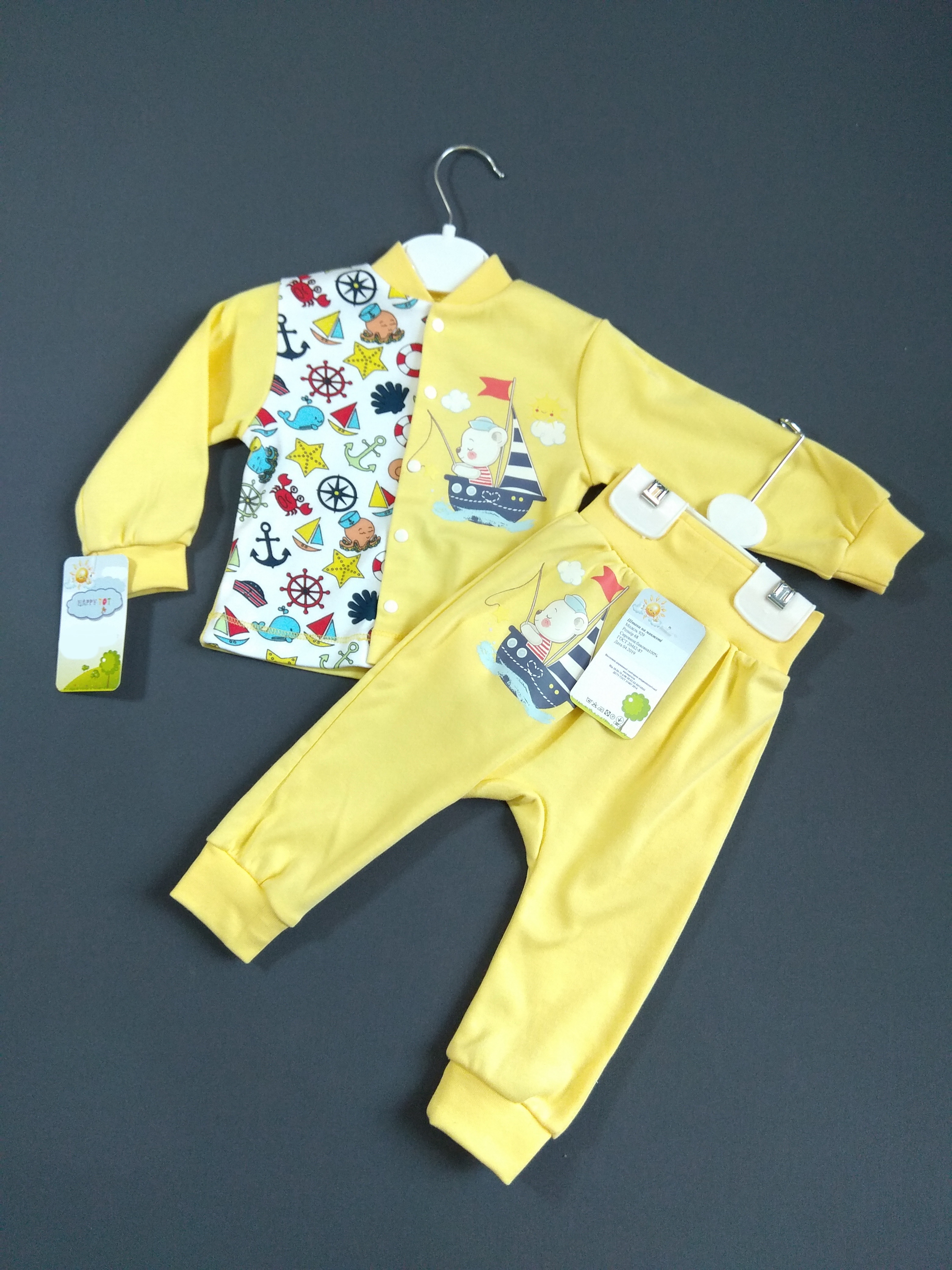 

Комплект для мальчика (кофточка + штанишки) HappyTot Кораблик 930 68см желтый