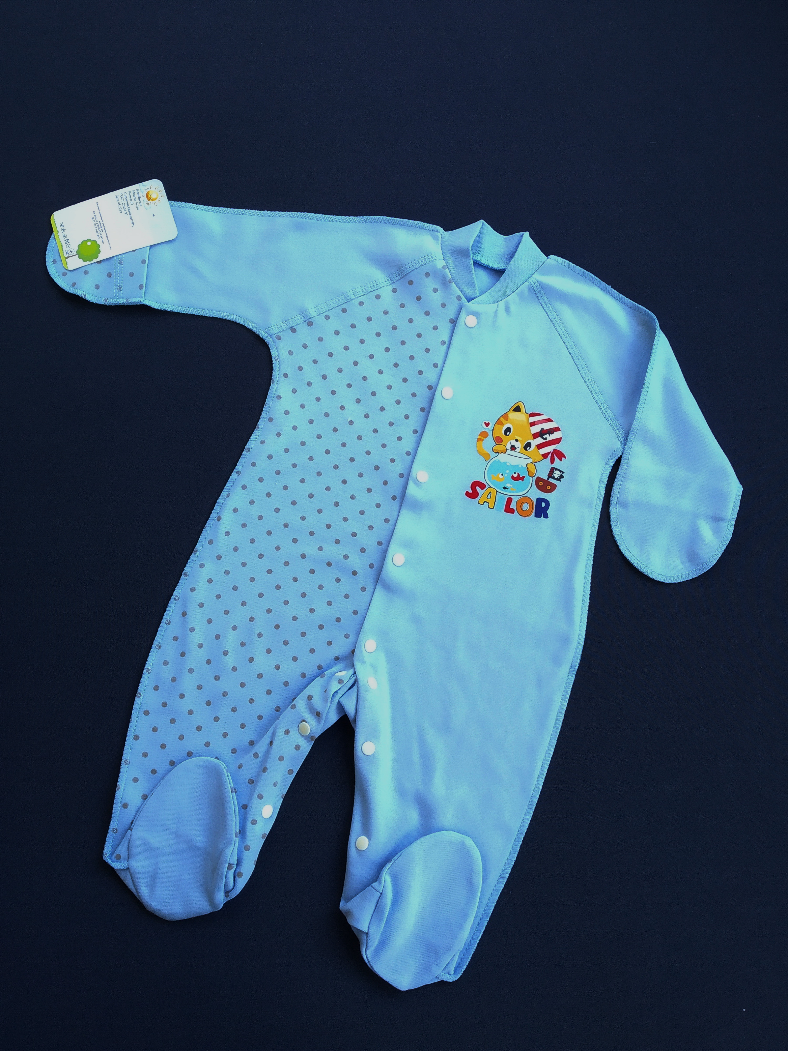 

Комбинезон HappyTot SAILOR 62см голубой 9-014