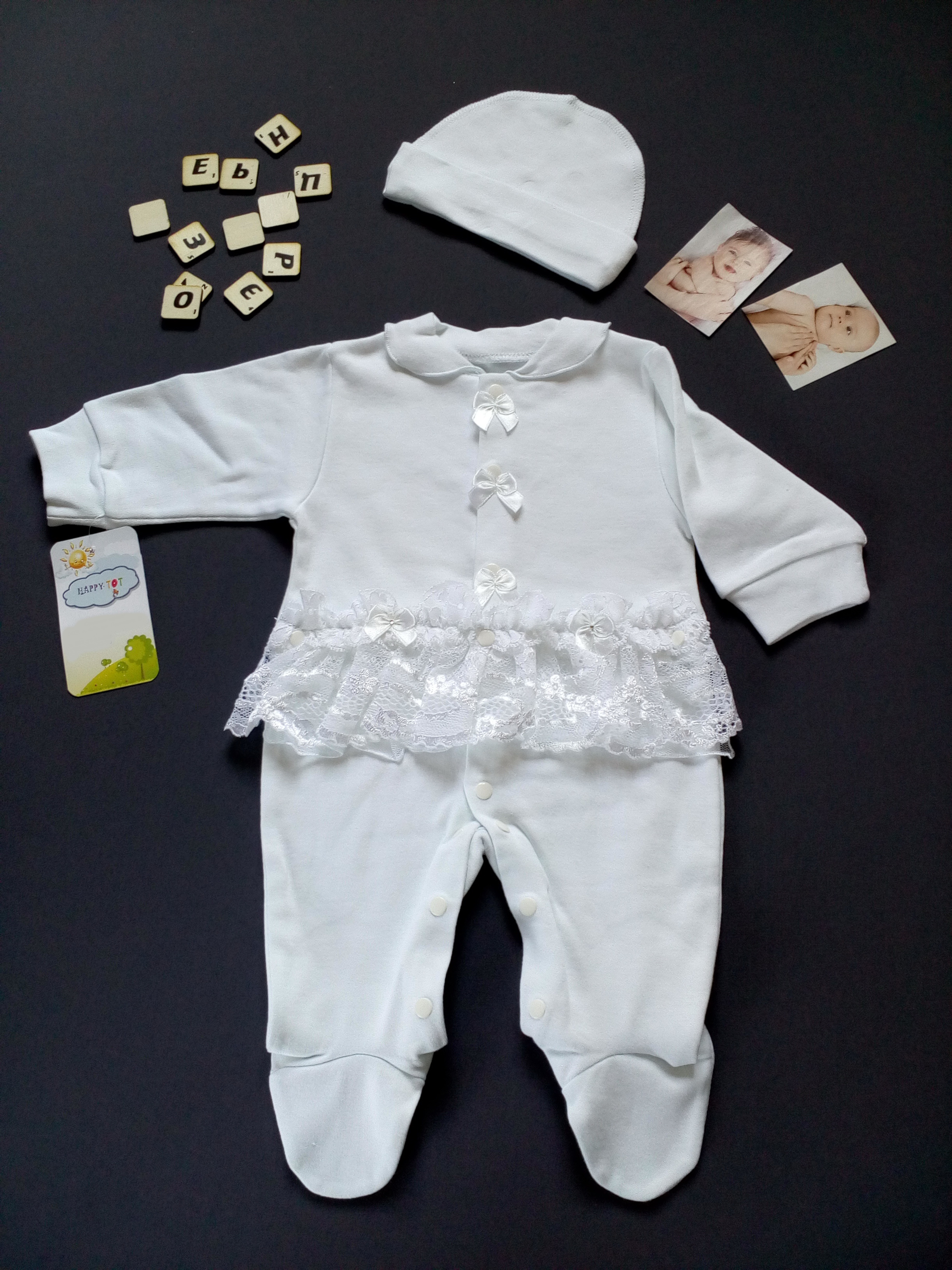 

Комплект человечек + шапочка HappyTot 631 62см белый