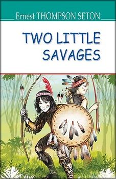 

Two Little Savages = Два маленьких дикуни. 76633
