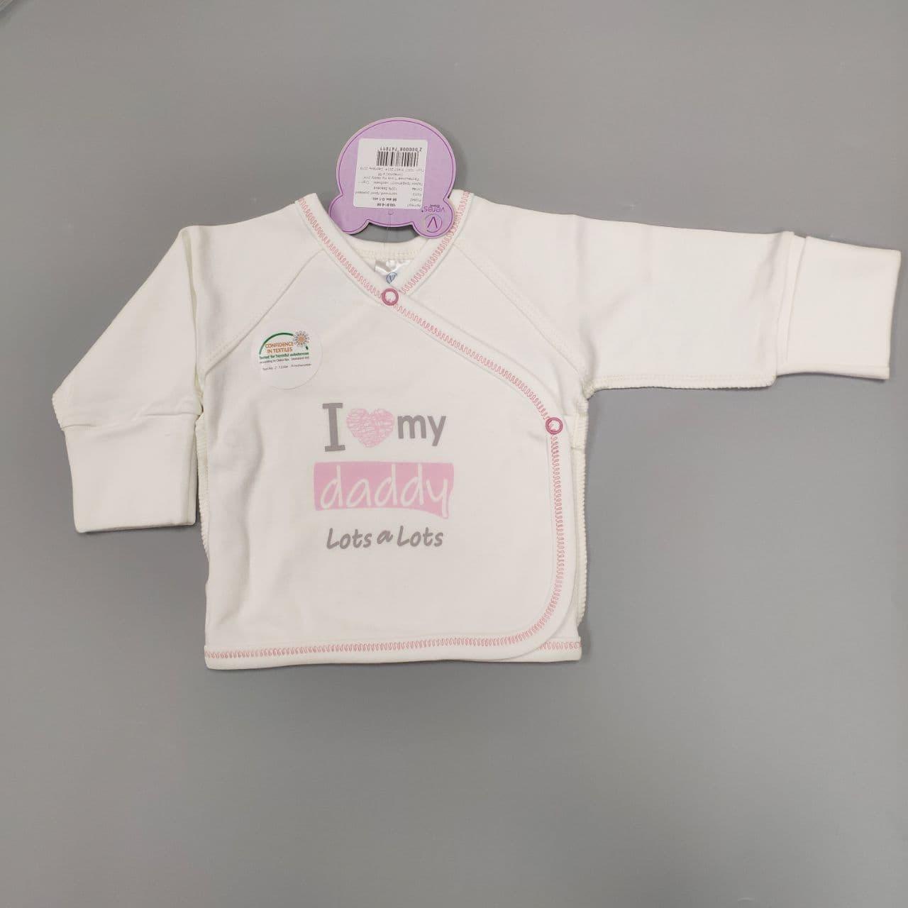 

Льолі з інтерлоку I love daddy Молочний з рожевим 56р