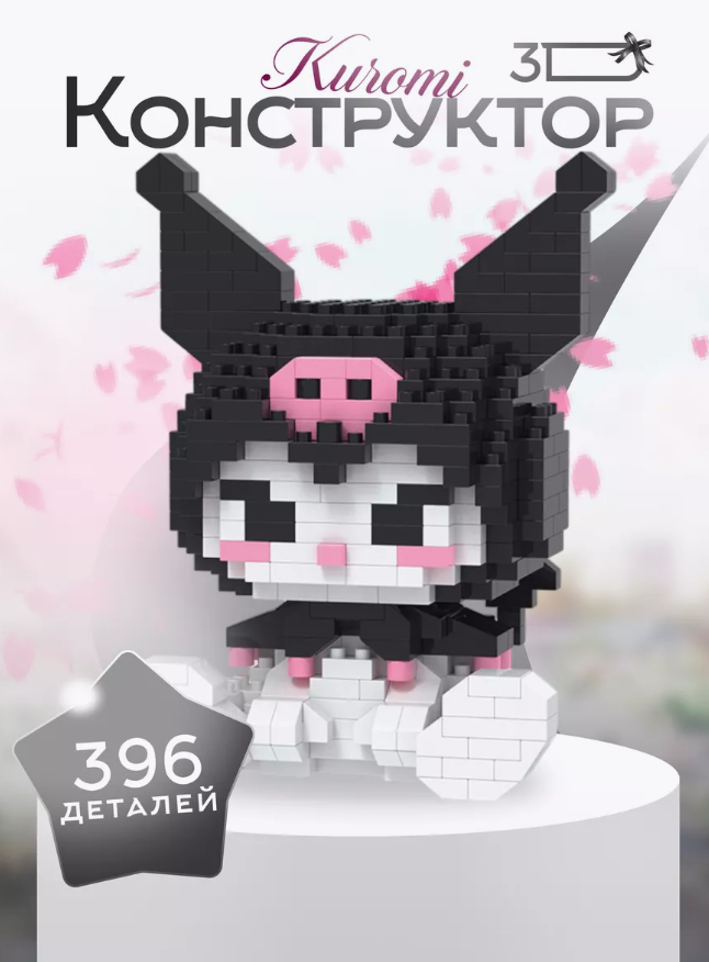 ☆極美品☆グローバーオール　80～90S　キングストン　ムーアブルック　水牛　黒 Конструктор фигурка Kuromi мини блоки Magic Blocks в корейском