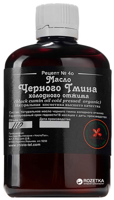 Масло ЧистоТел Черного Тмина холодный пресс 110 мл (ROZ6205037723) – в ...