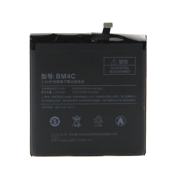 

Аккумулятор к телефону Xiaomi BM4C 3000mAh
