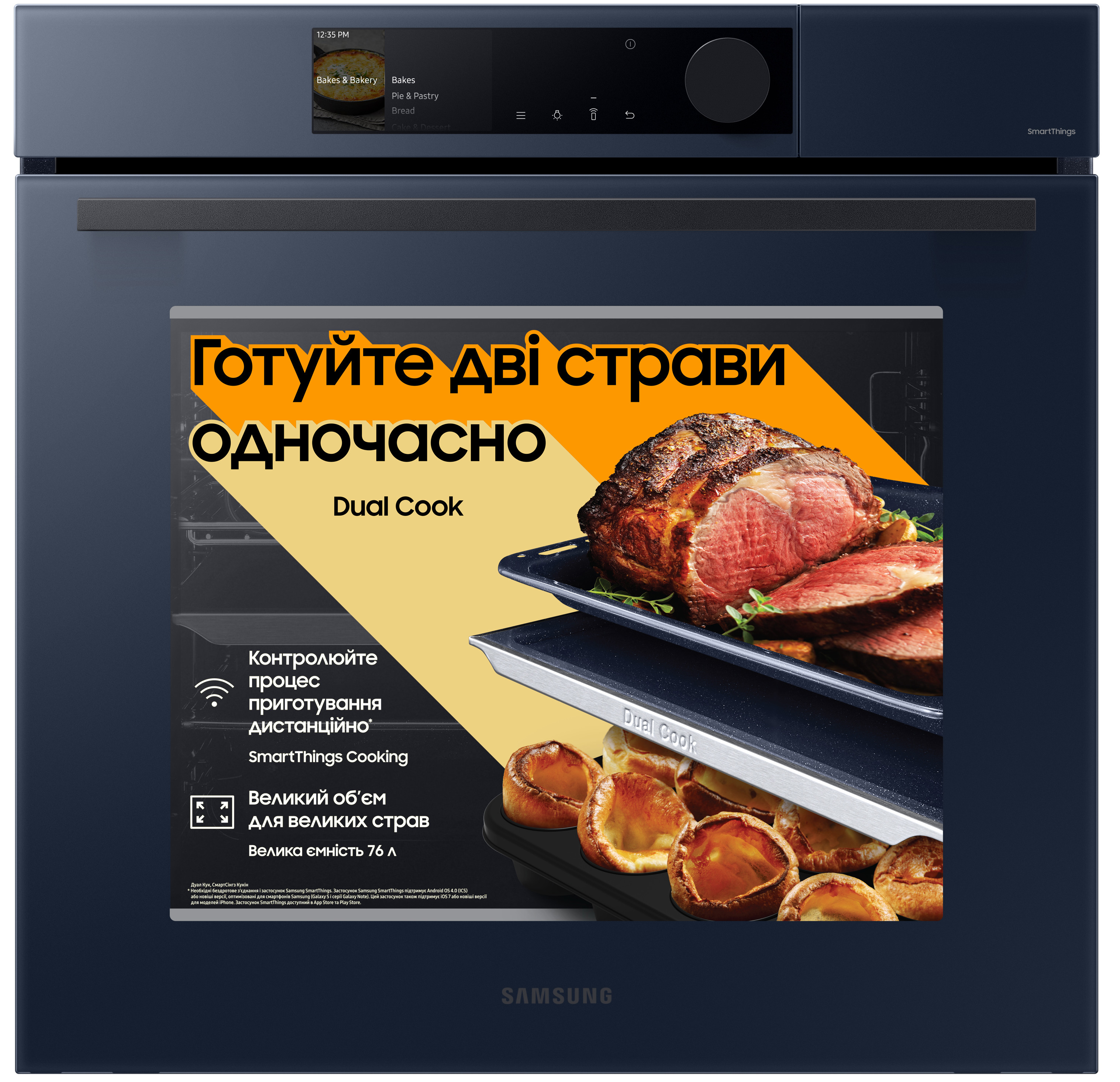 Духова шафа електрична Samsung NV7B6685AAN/WT — фото 2