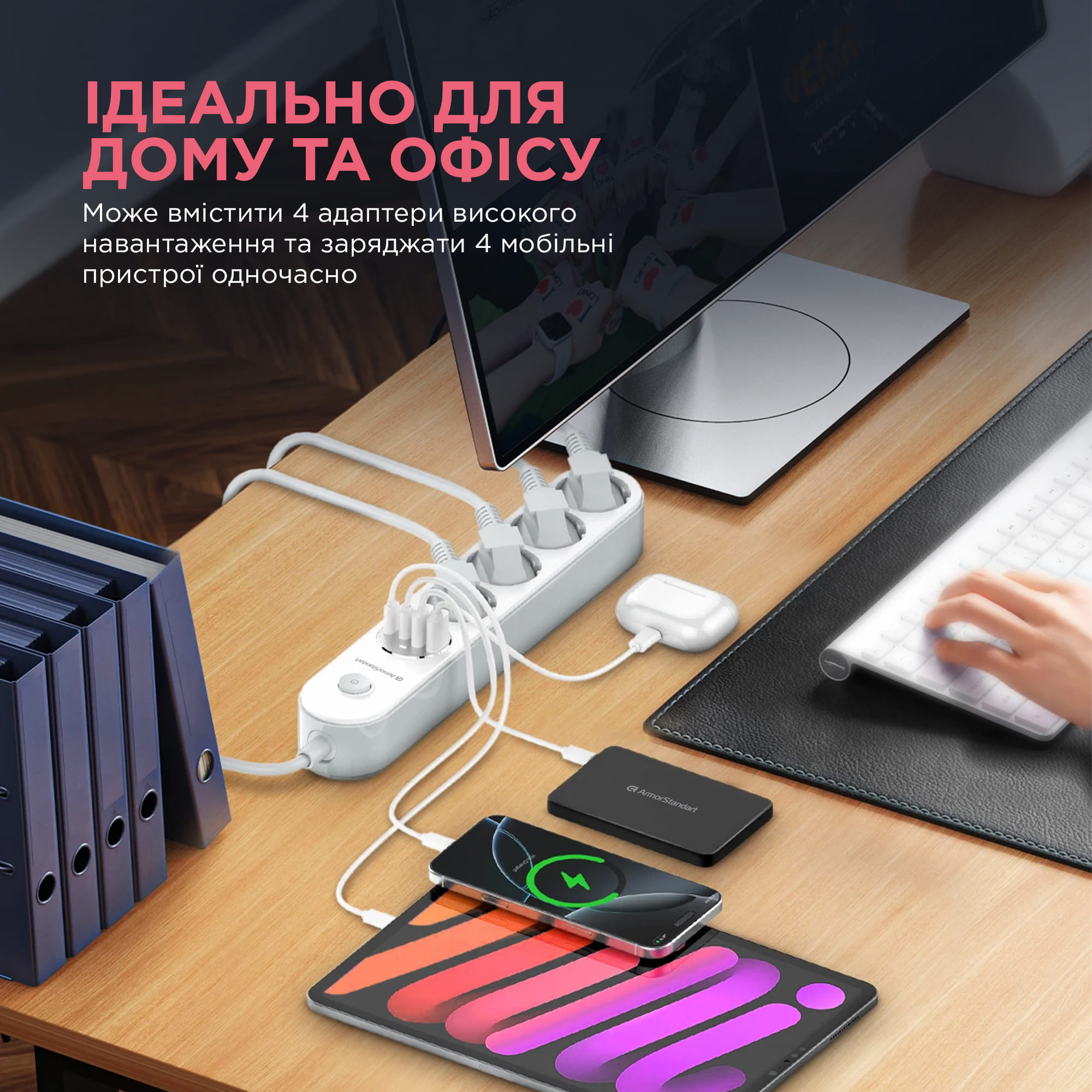 Мережевий фільтр-подовжувач ArmorStandart A-PS44 2 м White (ARM70436) — фото 6