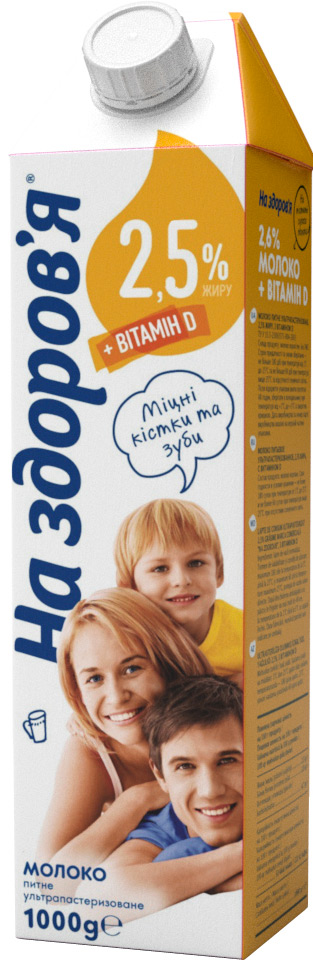 Молоко ультрапастеризованное витаминизированное На здоров'я 2.5% 1000 г ...