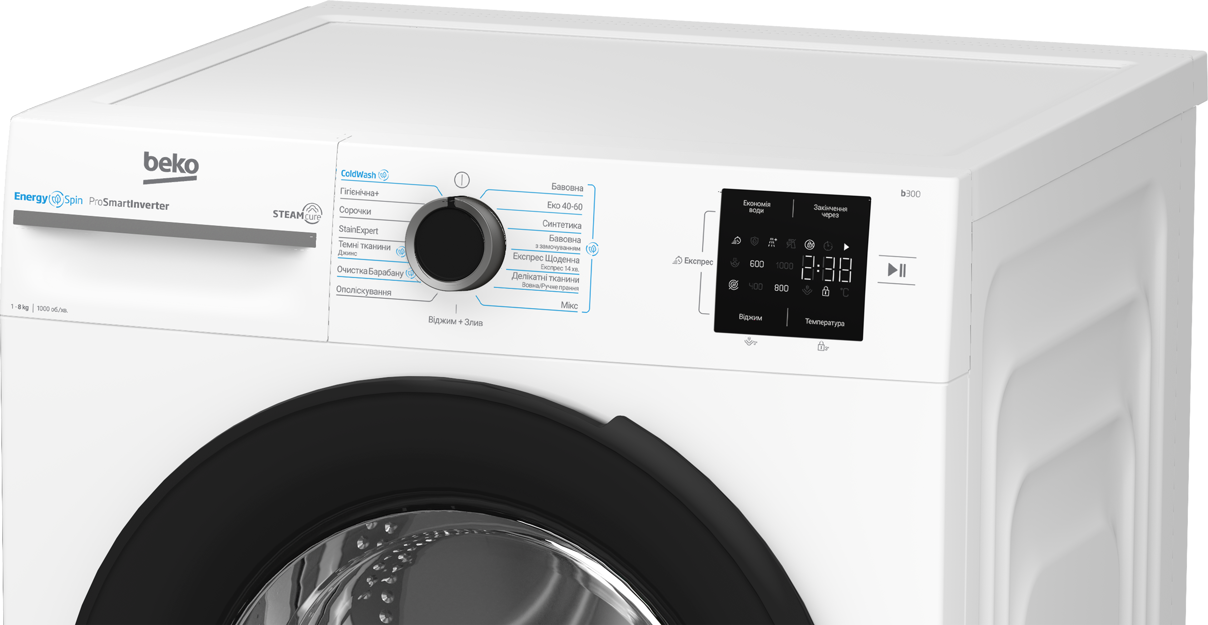 Комплект машин BEKO Пральна BM1WFSU38033WB + Сушильна BM3T38239WW — фото 9