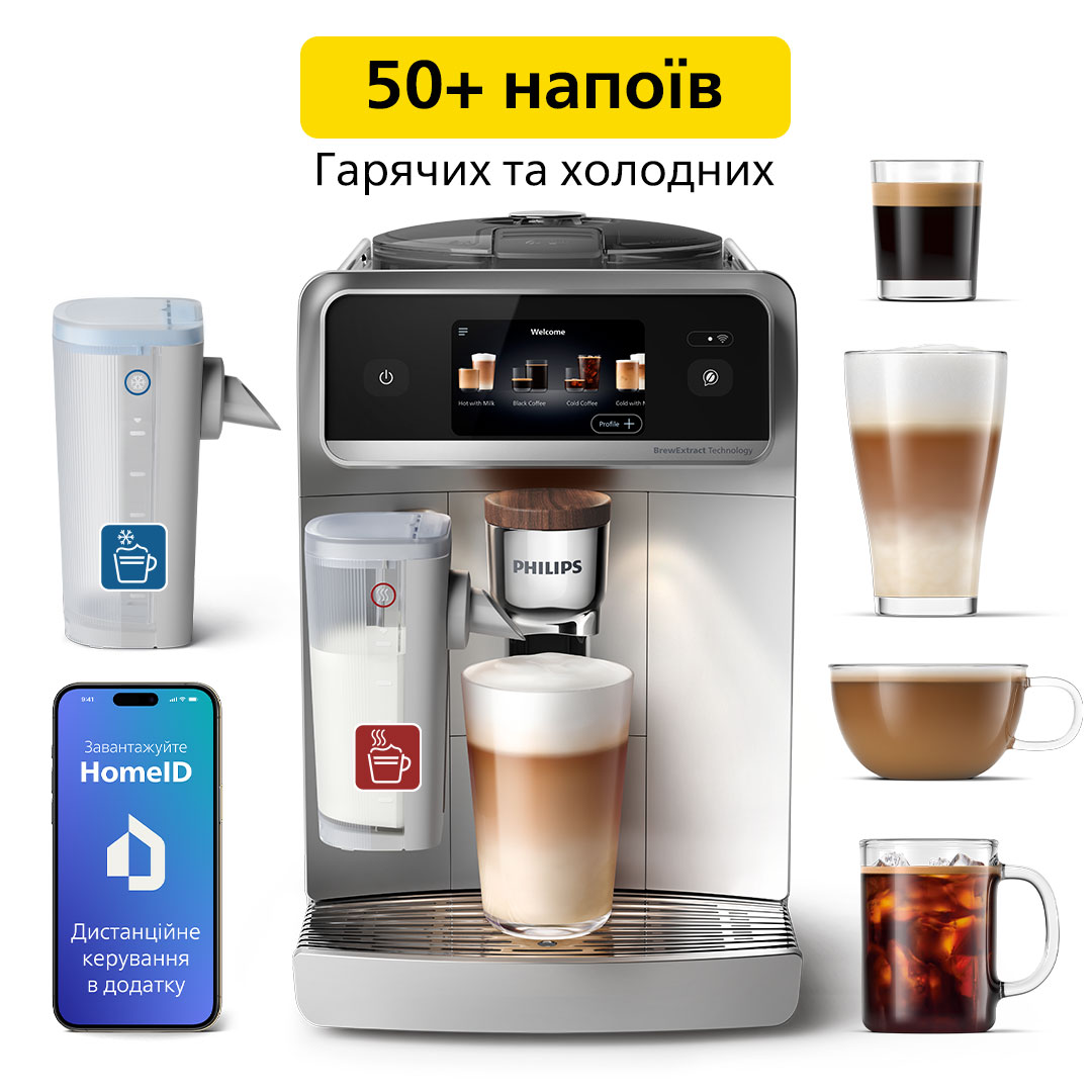 Кавомашина Philips LatteGo Pro серії 8000 Café Aromis EP8757/20
