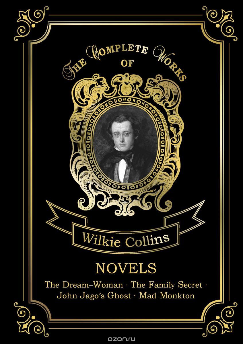 

Novels. Volume 17