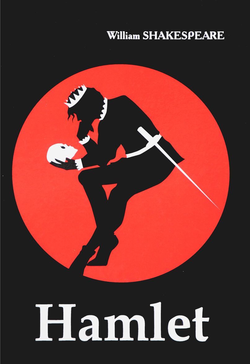 

Hamlet (1651894)
