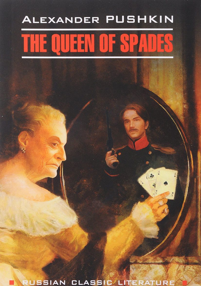 

The Queen of Spades / Пиковая дама