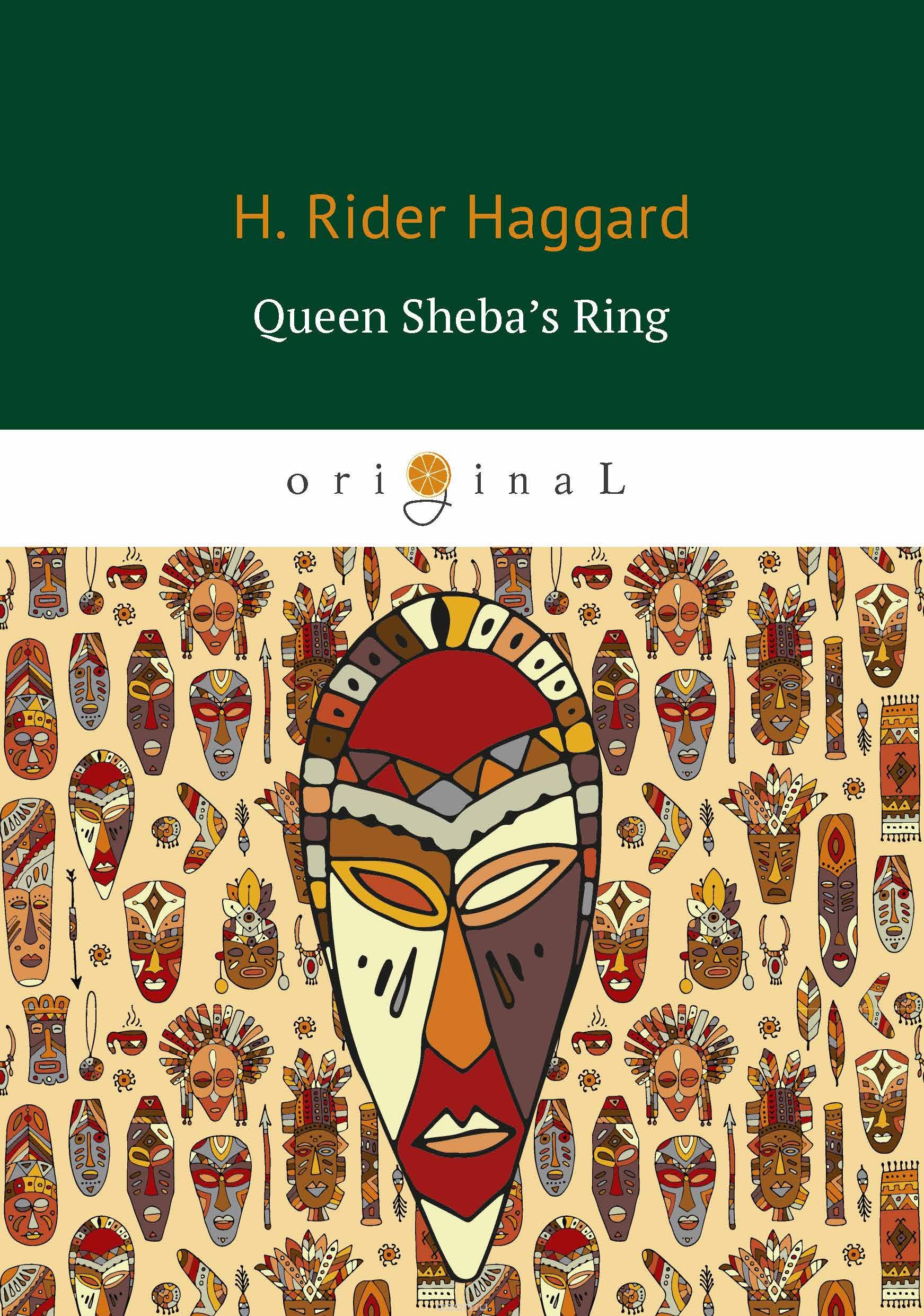 

Queen Shebas Ring