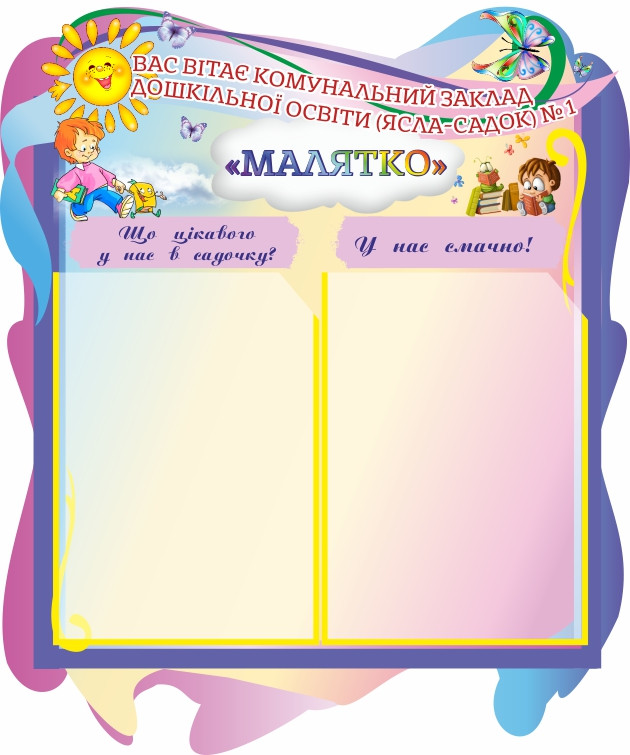 

Приветствуем ColorIT ДС110049