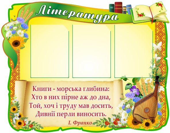 

Литература ColorIT КУ110002