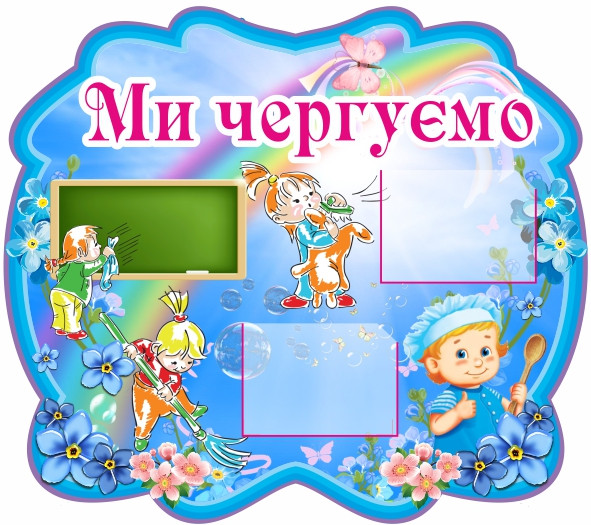 

Мы дежурим ColorIT ДС110002