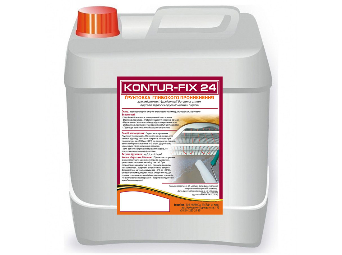 

Глубокопроникающий грунт 10 л для стяжки теплого пола Kontur Fix-24
