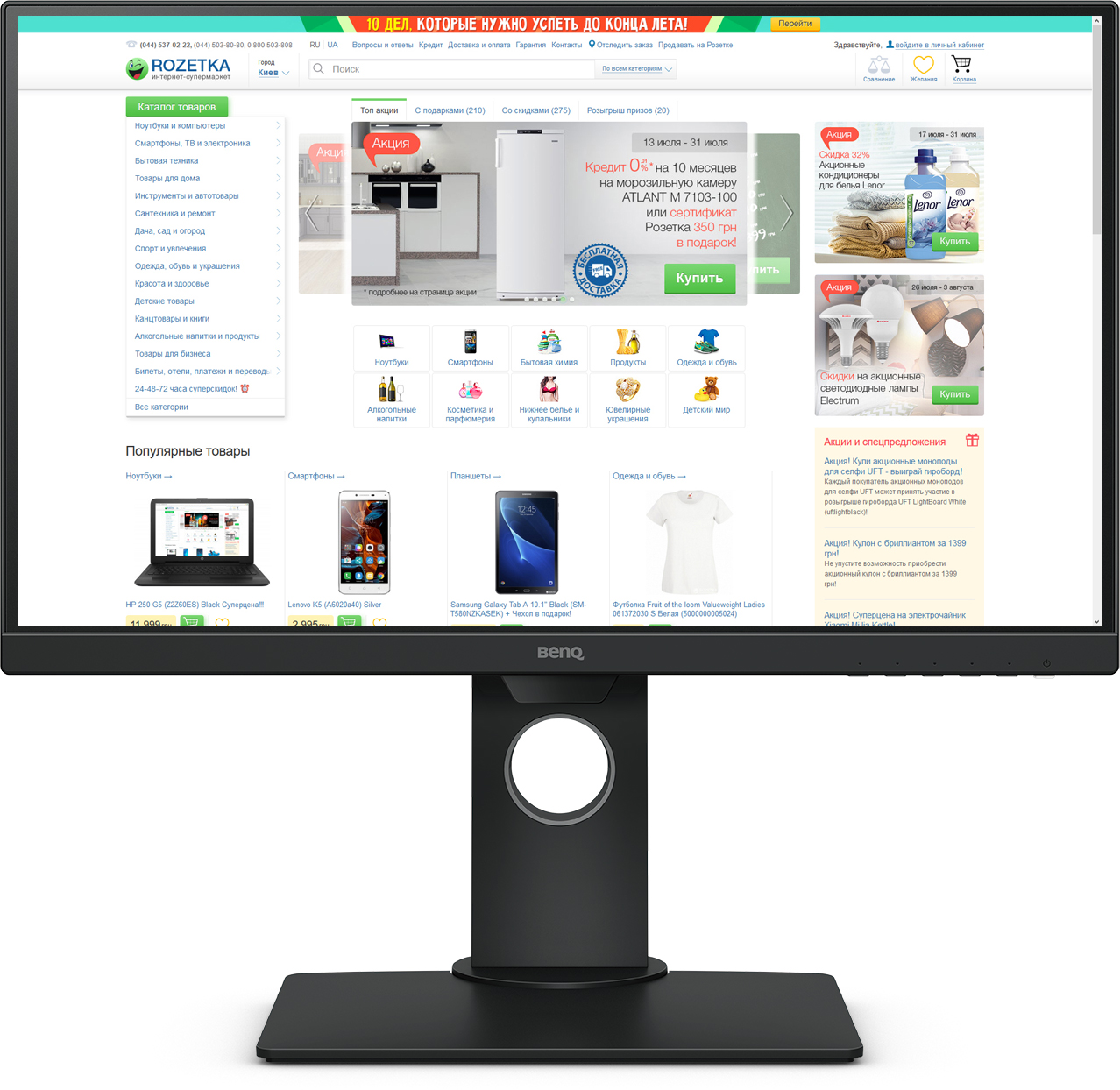 

Монитор 23.8" BenQ BL2480T Black (9H.LHFLA.TBE / FPE)