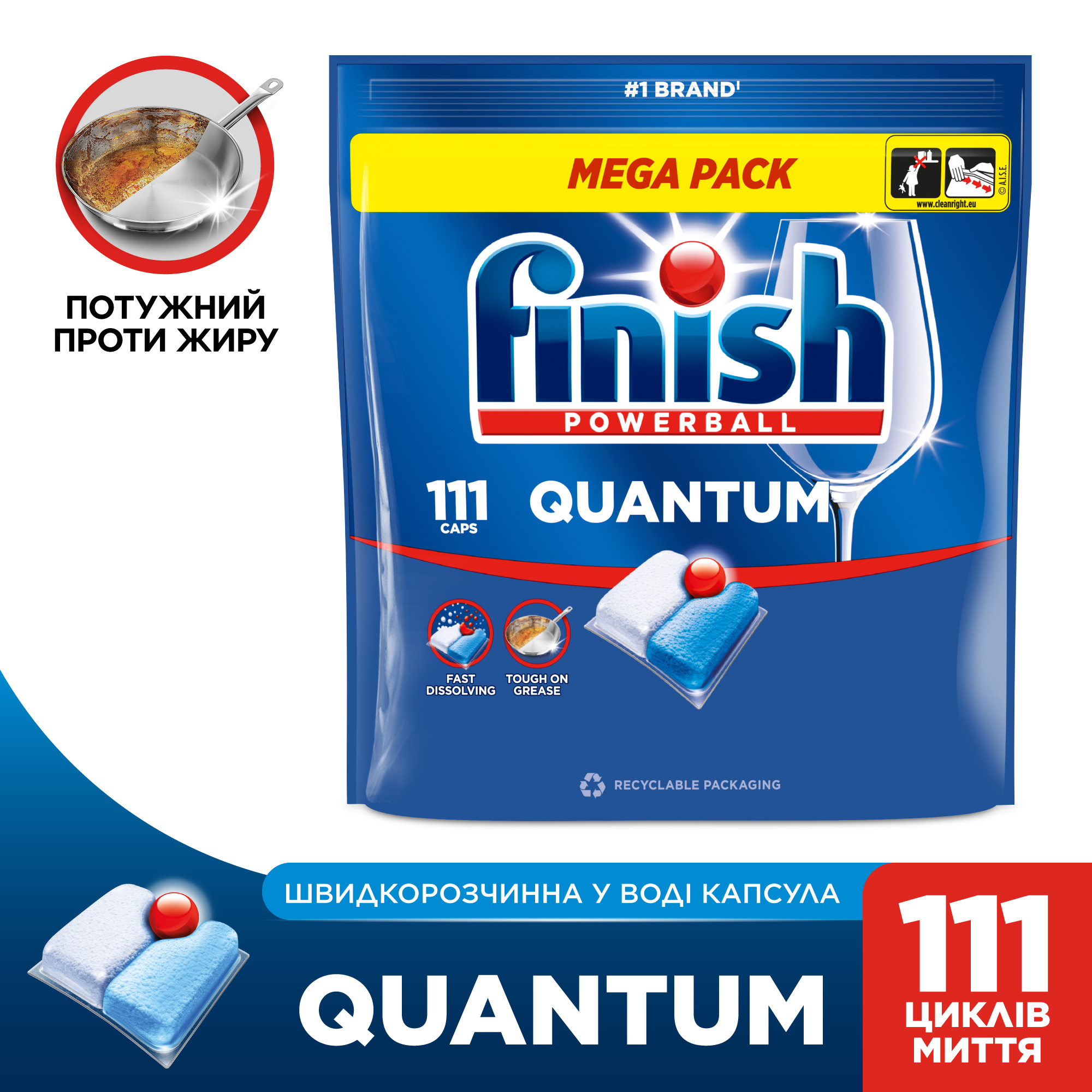 Засіб для миття посуду в посудомийних машинах FINISH Quantum 111 капсул (5908252021079) — фото 2