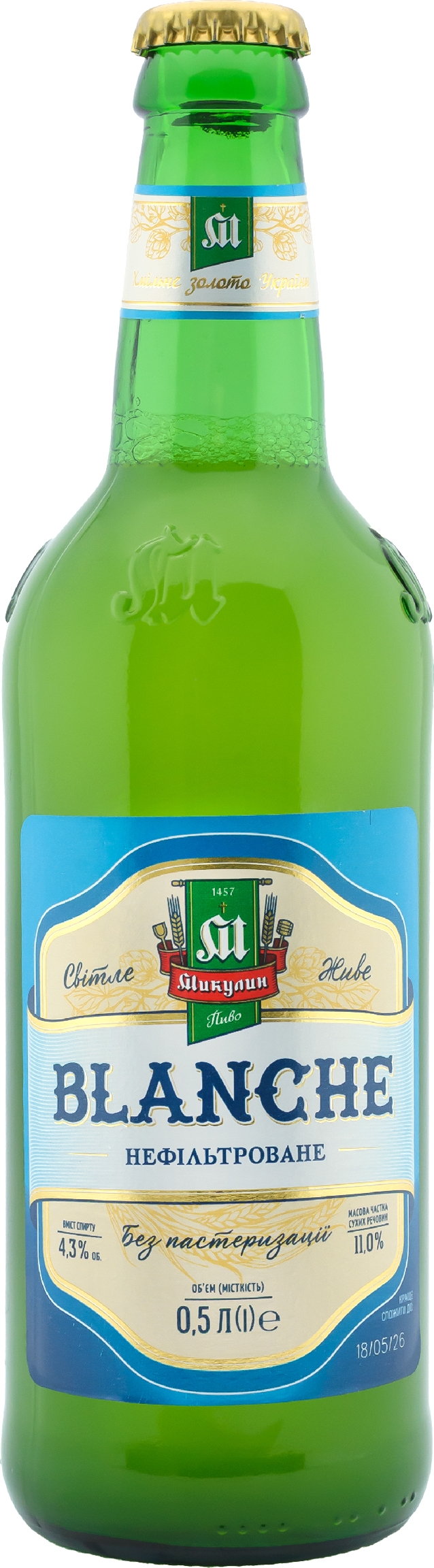 Упаковка пива Микулинецьке Blanche Світле нефільтроване 4.3% 0.5 л х 20 шт (4820003160169)