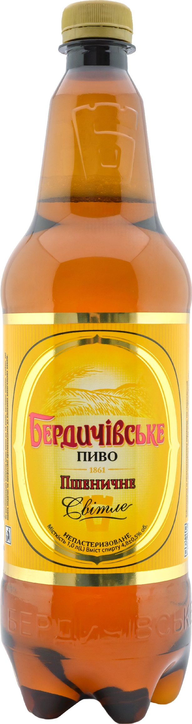 Упаковка пива Бердичівське Пшеничне Світле фільтроване 4,8% 1 л х 6 шт (4820003210611)