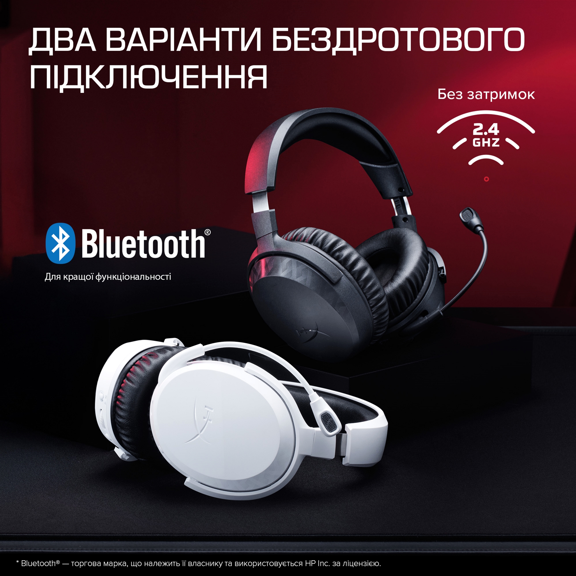 Навушники HyperX Cloud Stinger 3 Wireless Black (BS1T8AA) — фото 18