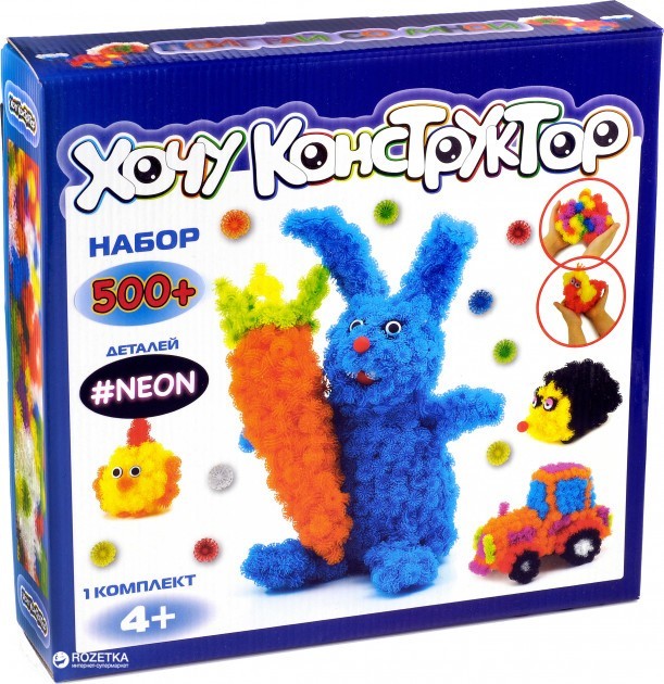 

Светящийся набор "Glow in the Dark" 500 деталей