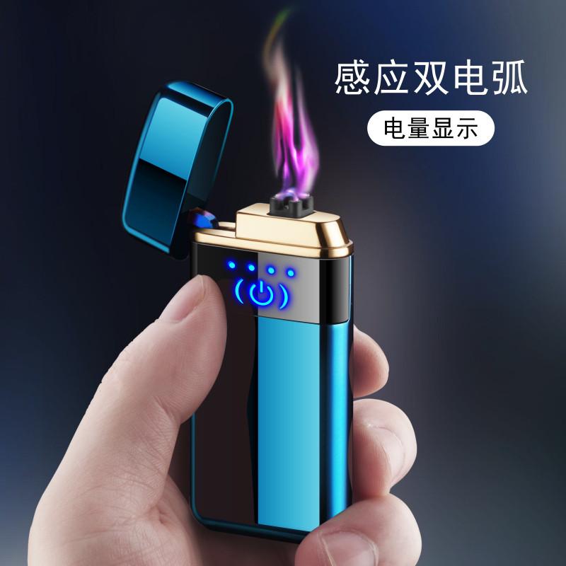 

Электроимпульсная зажигалка в подарочной коробке Lighter (USB) №5006 Lighter