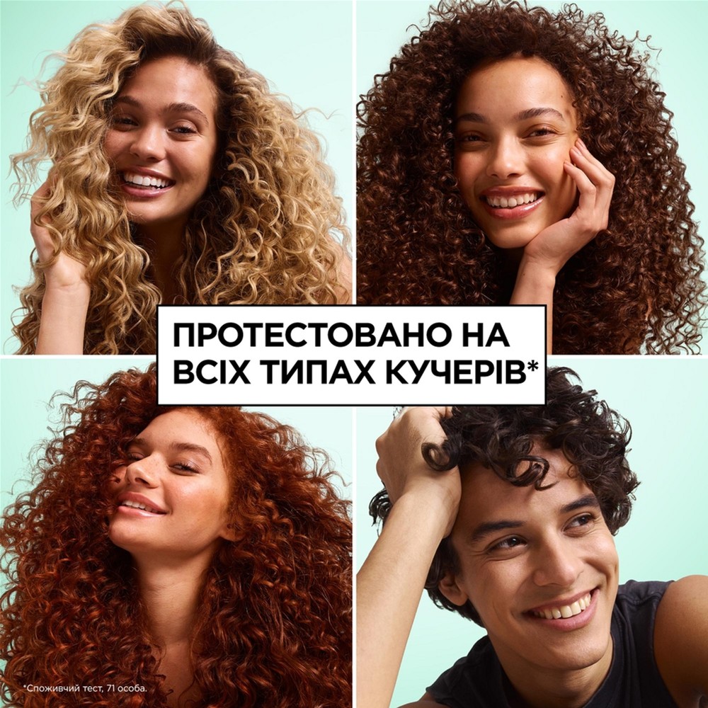 Маска Garnier Fructis Curls Method Зволожувальна для хвилястого та кучерявого волосся 370 мл (3600542682183) — фото 9