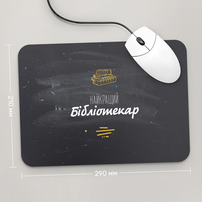 

Игровая поверхность GUS "Найкращий Бібліотекар, #1" 290x210 (PR178 - Профессии)
