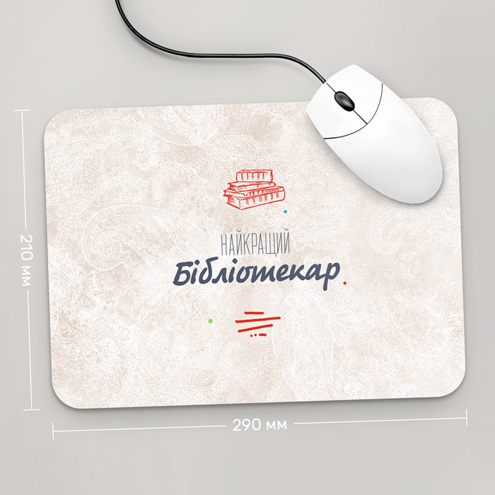 

Игровая поверхность GUS "Найкращий Бібліотекар, #3" 290x210 (Профессии)