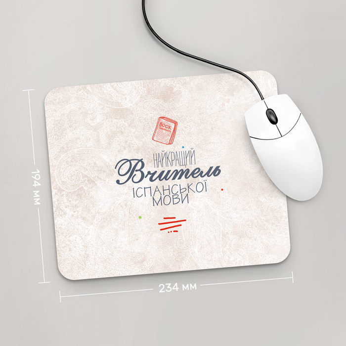 

Игровая поверхность GUS "Найкращий Вчитель Іспанської Мови, #3" 234x194 (PR127 - Профессии)