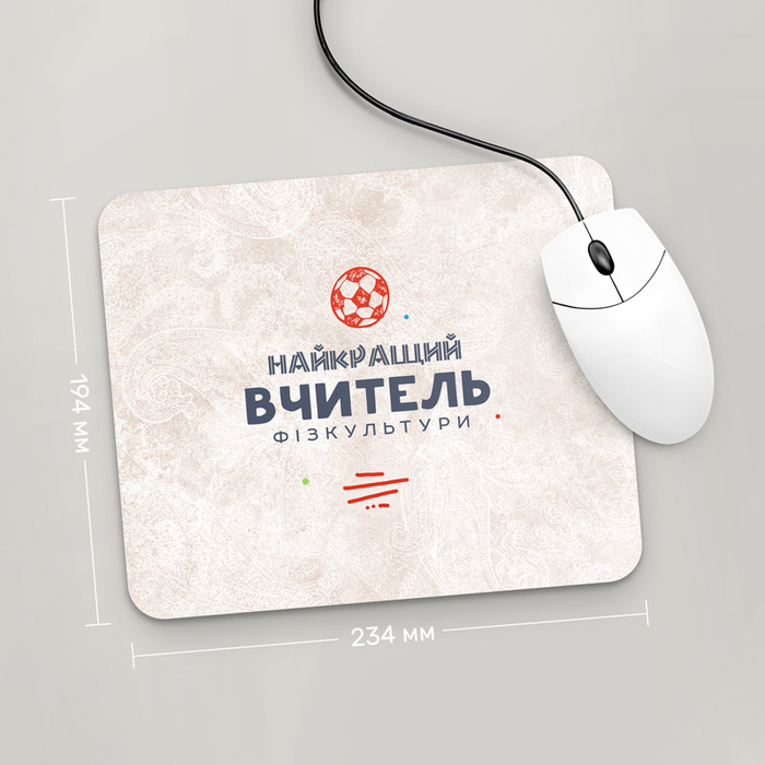 

Игровая поверхность GUS "Найкращий Вчитель Фізкультури, #3" 234x194 (PR090 - Профессии)
