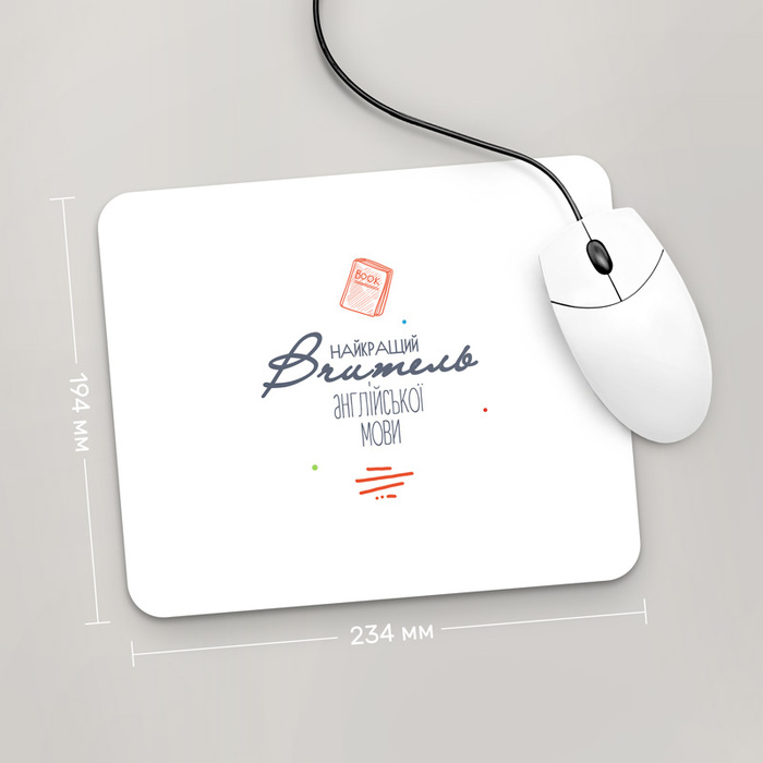 

Игровая поверхность GUS "Найкращий Вчитель Англійської Мови, #2" 234x194 (PR095 - Профессии)